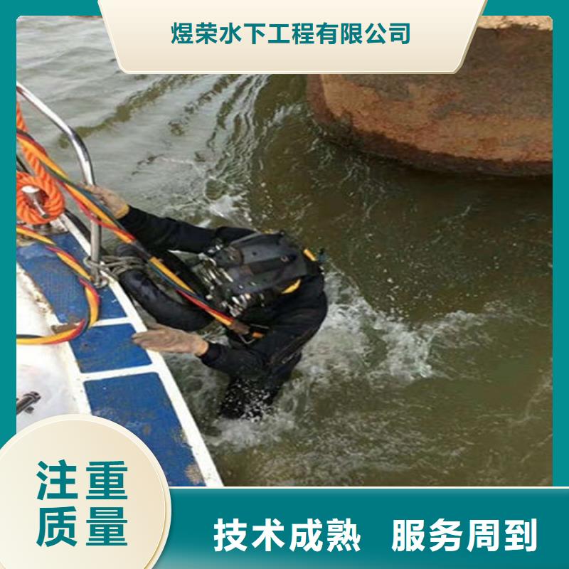 宜宾市污水管道封堵堵水-本地潜水施工队