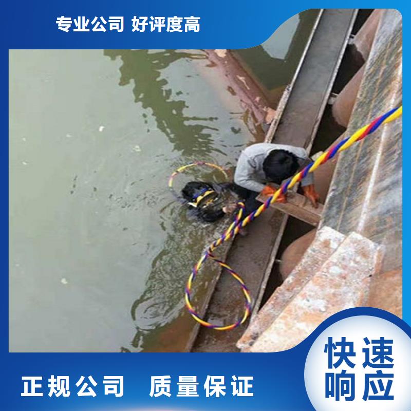 栖霞市水下打捞救援公司-本地施工作业快捷