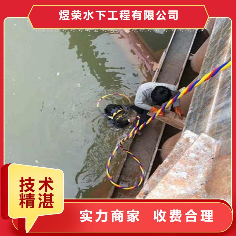 荥经县潜水员打捞队-本地专业打捞-水下检查公司