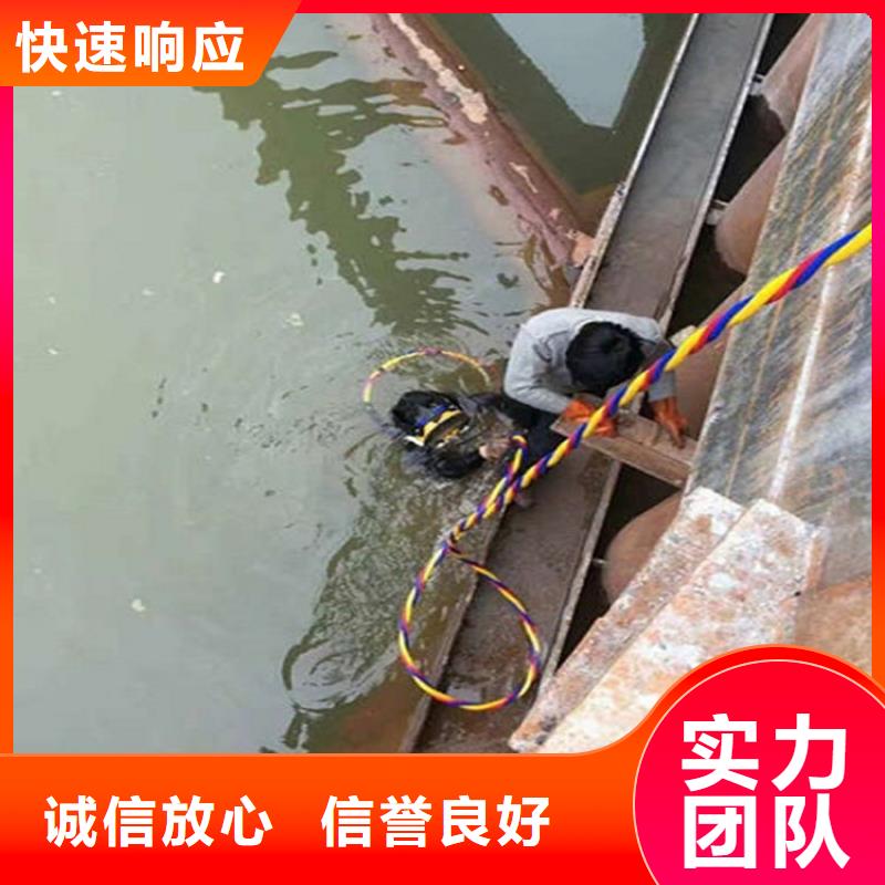赣州市水下混凝土修复-潜水作业施工团队
