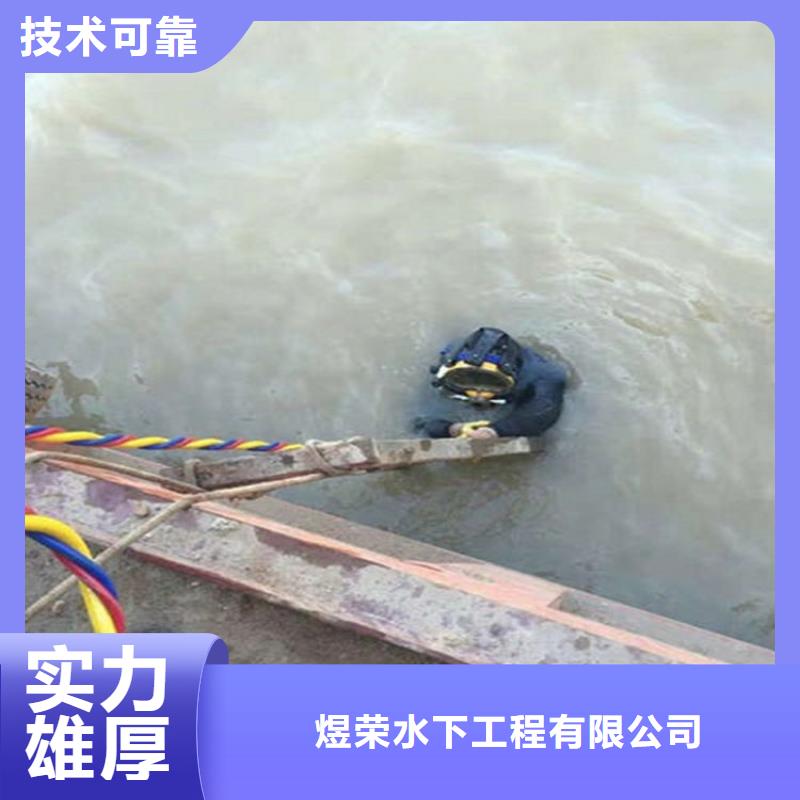 漯河市打捞服务-水下打捞搜救潜水作业团队