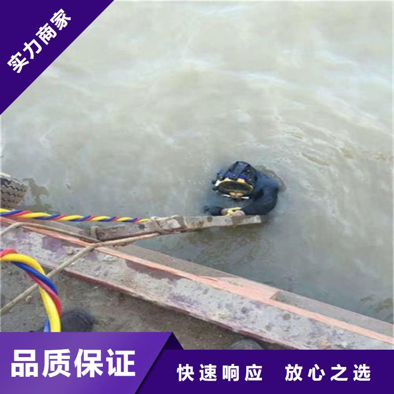 宜兴市水下维修加固-本地承接水下施工