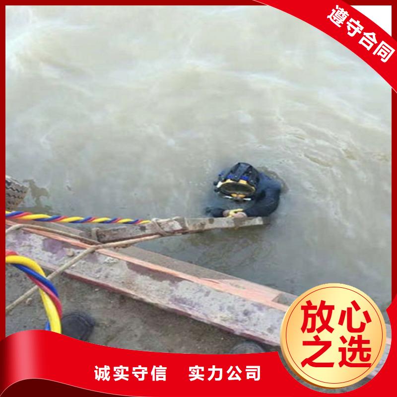 绵竹市水下堵漏填缝-潜水作业施工团队