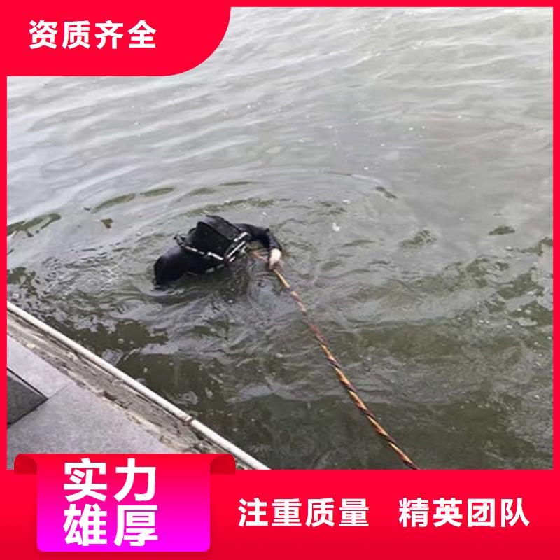 舞钢市闸门槽水下清理-承接各种水下施工