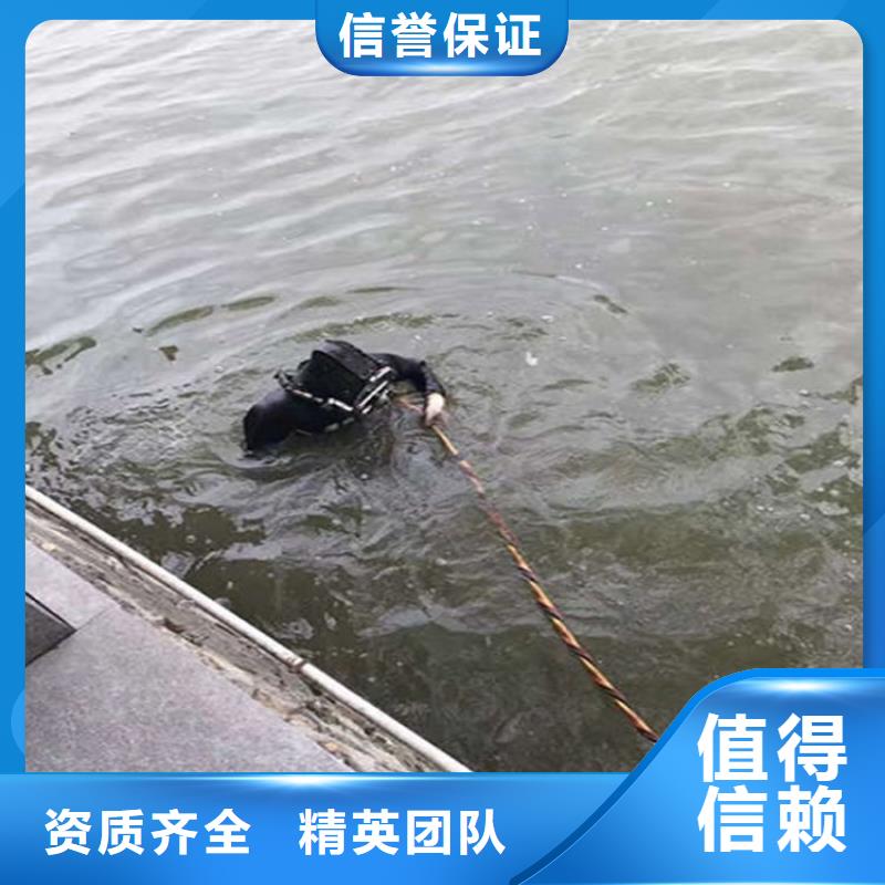 株洲市蛙人水下施工-专业潜水施工队伍