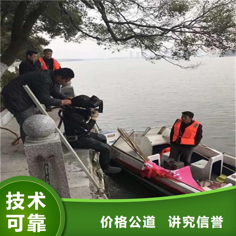 雅安市闸门槽水下清理-潜水作业施工团队