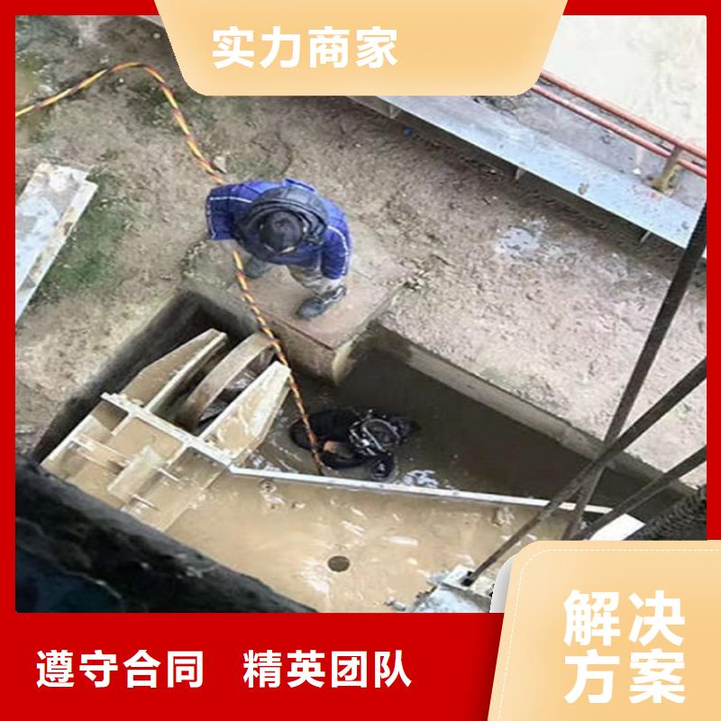 游仙区水下打捞队-本地潜水打捞队伍-水下检查公司