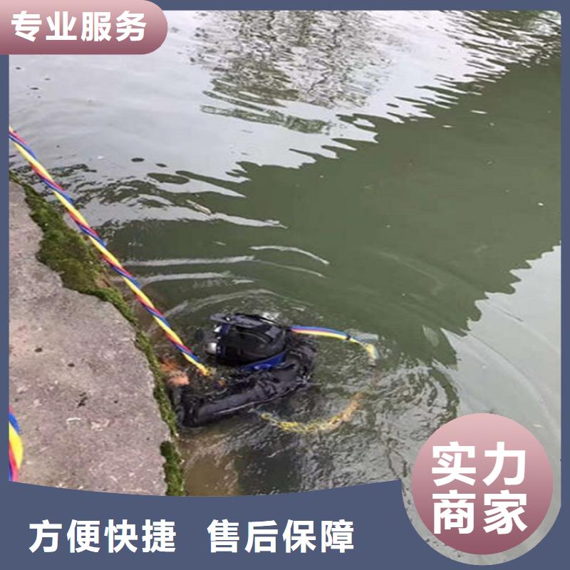 怀宁县水下拆除公司本地各种打捞联系电话