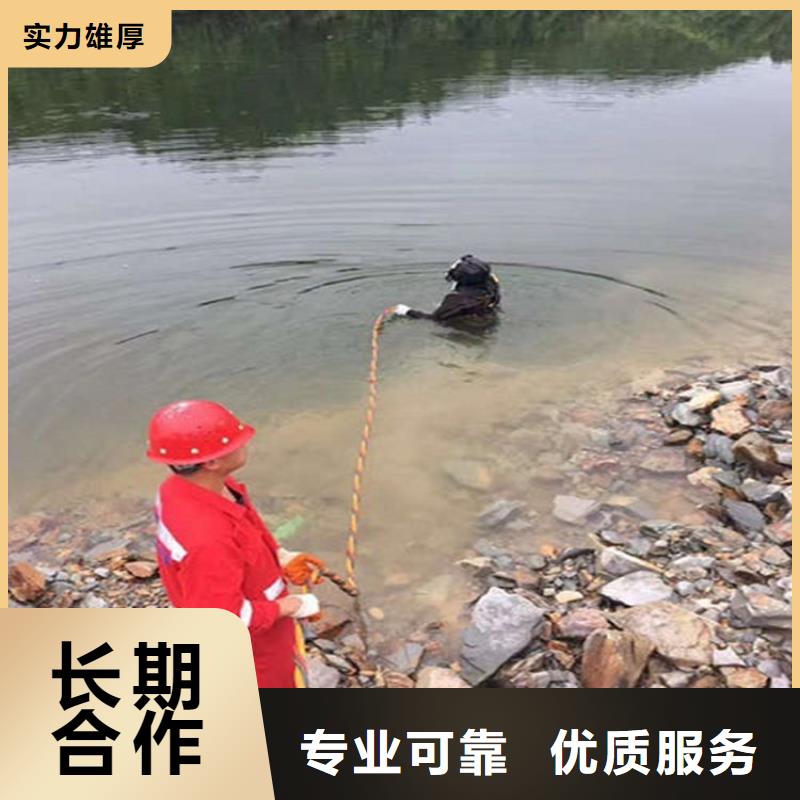 南充市水下维修公司承接各地打捞服务