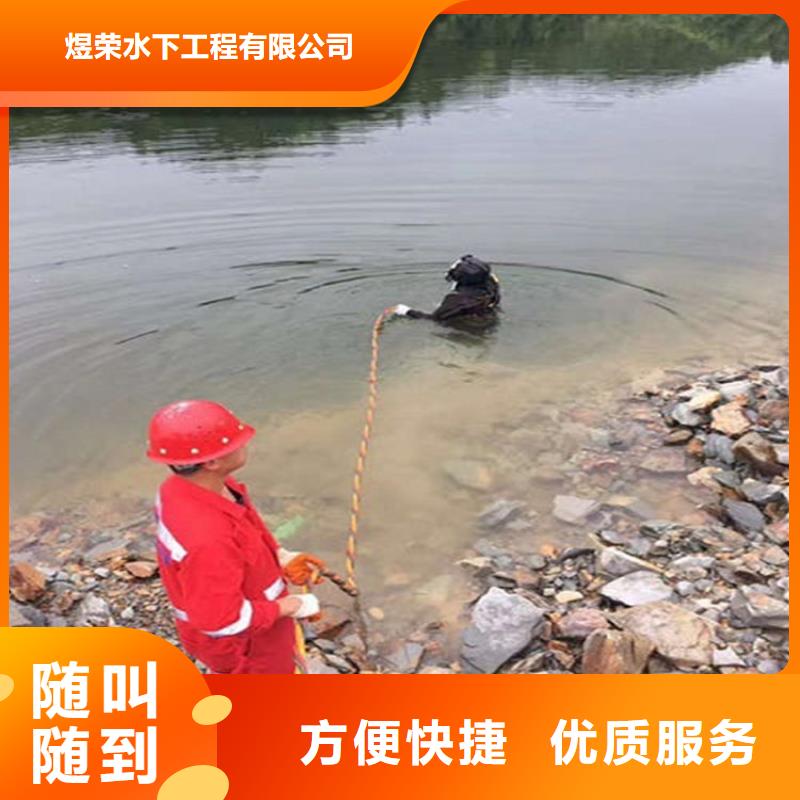禹城市潜水员打捞公司本地作业经验丰富