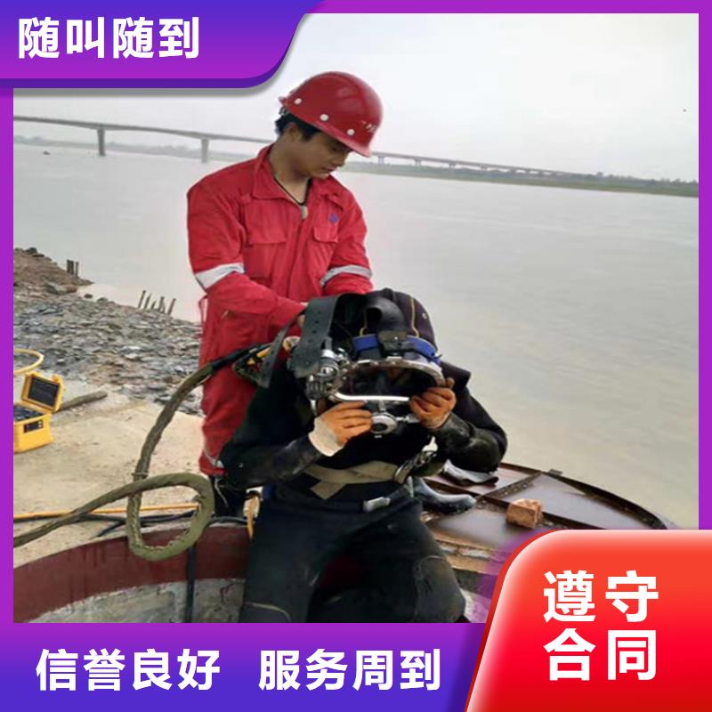韶山市雨污水管道堵漏-潜水作业施工团队