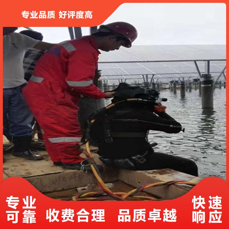 江达县潜水员打捞队-本地专业打捞-水下检修公司