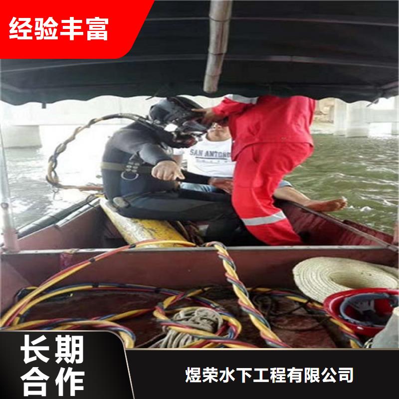 邓州市管道封堵公司-承接本地各种潜水打捞