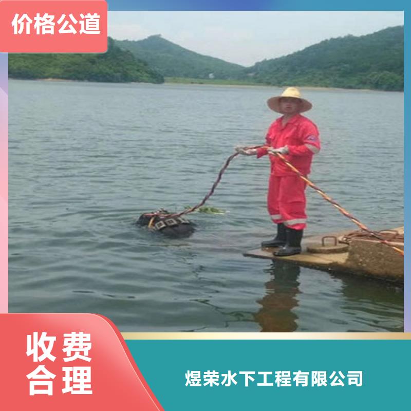 西安市闸门槽水下清理-专业潜水施工队伍