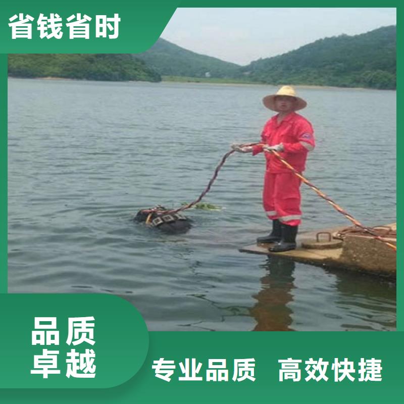 牡丹江市水下清理螺旋桨-承接全国水下施工