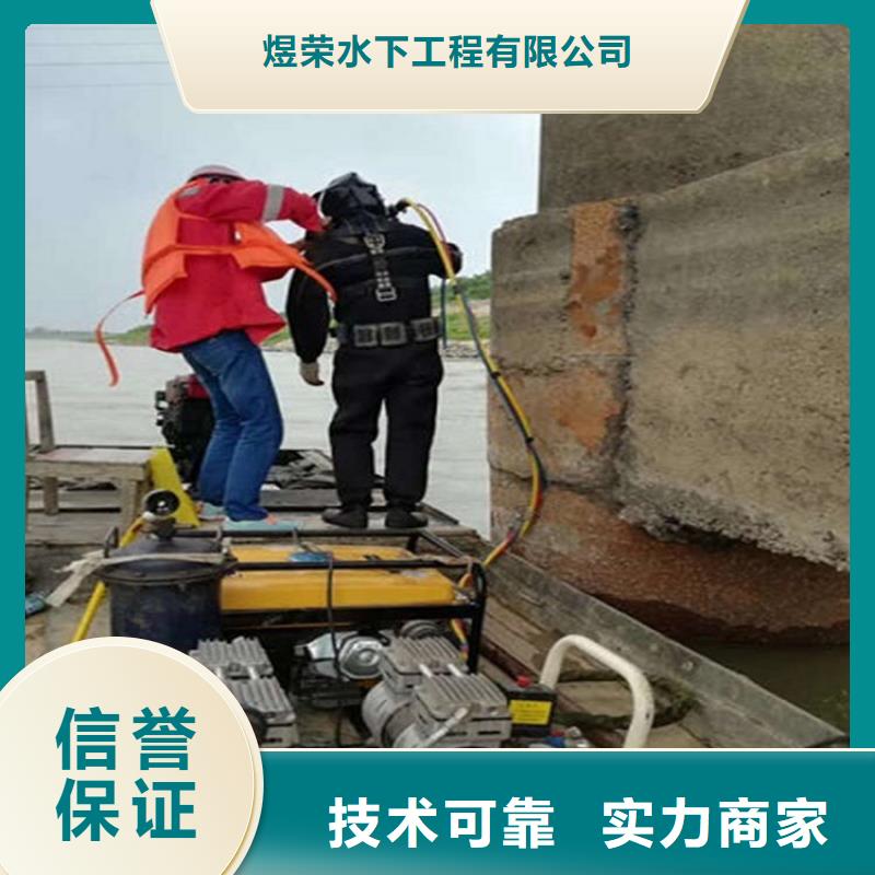 塔河县潜水员打捞公司-本地专业打捞-水下安装公司