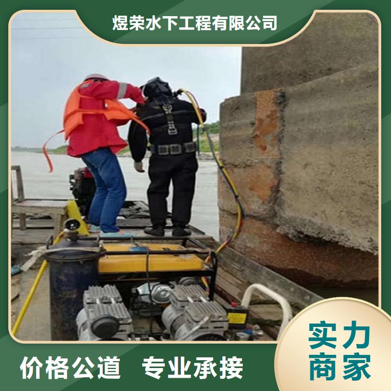 丹阳市潜水员打捞公司-本地蛙人打捞救援-水下检查公司
