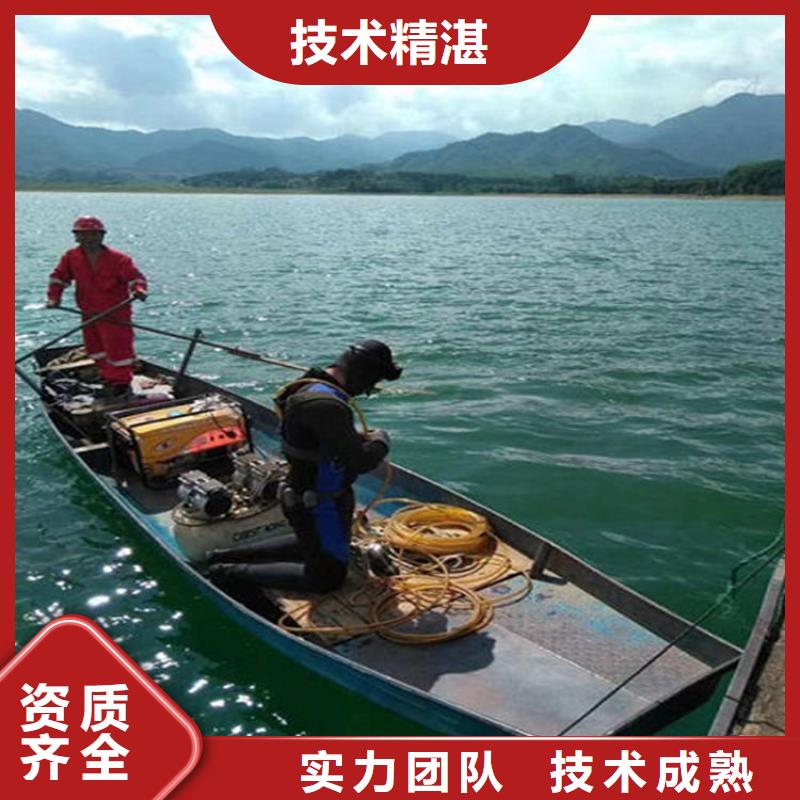 中山市水下拆除公司-全市打捞救援服务