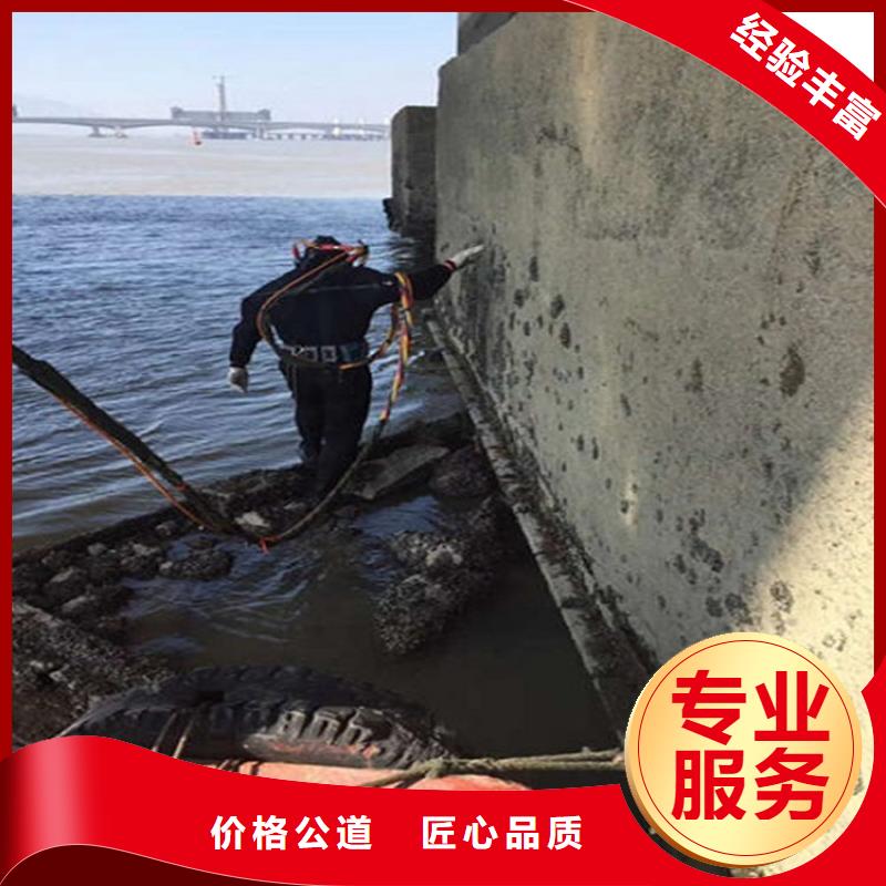 邢台市蛙人打捞队各种水下工程施工