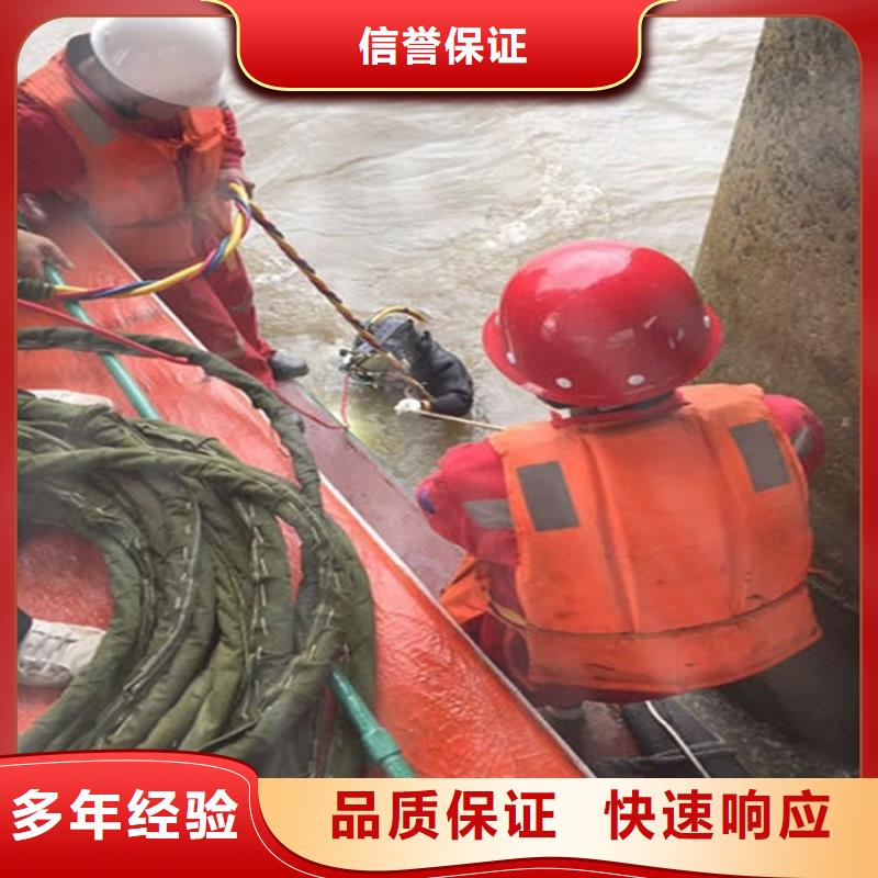 舞钢市潜水员打捞队-本地蛙人打捞救援-水下安装公司
