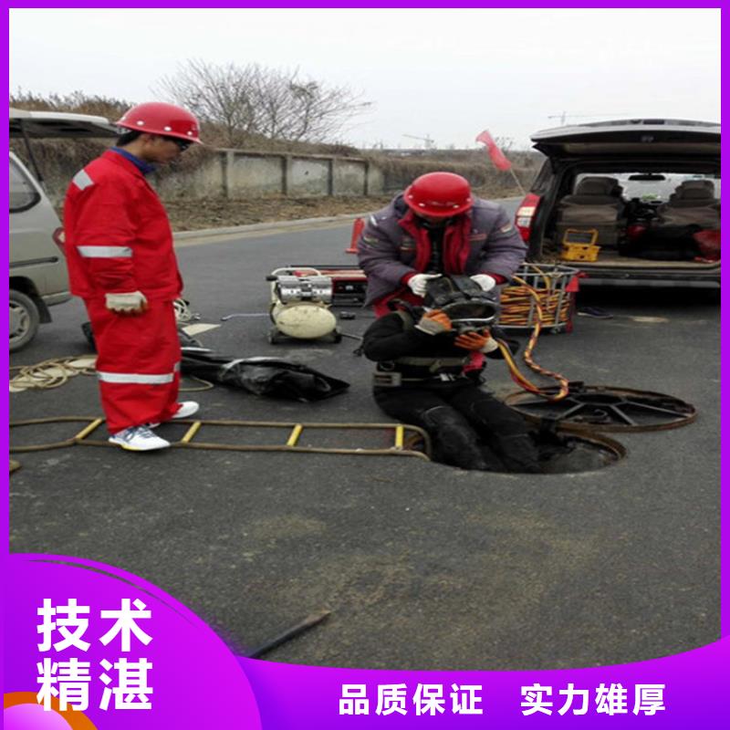 牡丹江市水下清理螺旋桨-承接全国水下施工