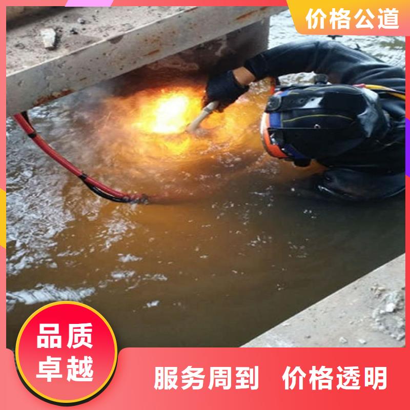 邹城市水下管道封堵公司专业打捞救援队