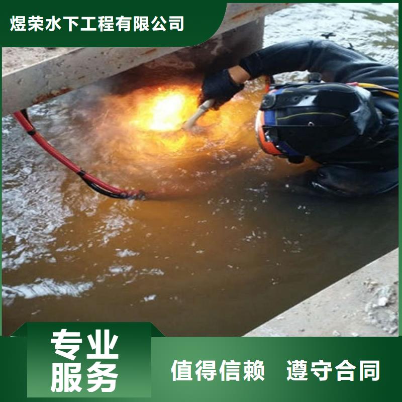 邓州市管道封堵公司-承接本地各种潜水打捞