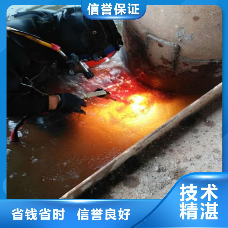 海阳市水下封堵公司本地作业经验丰富