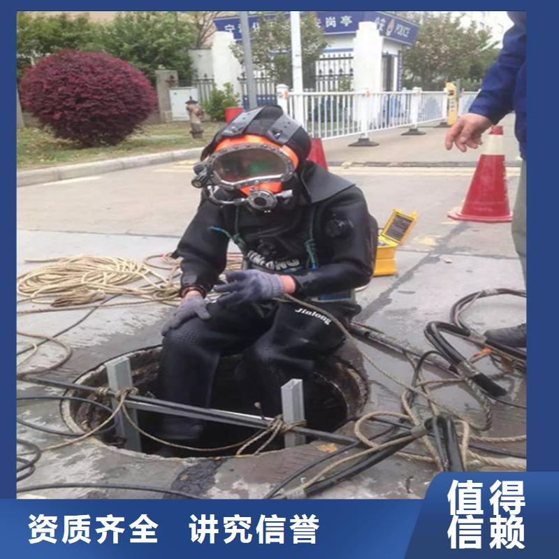 株洲市蛙人水下施工-专业潜水施工队伍