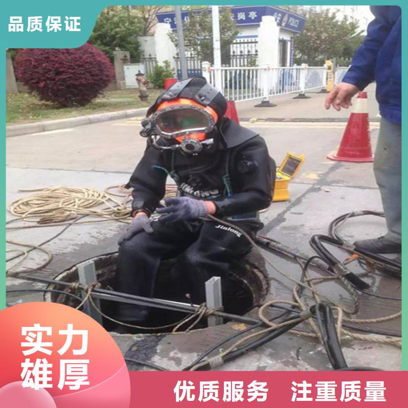 江达县潜水员打捞队-本地专业打捞-水下检修公司
