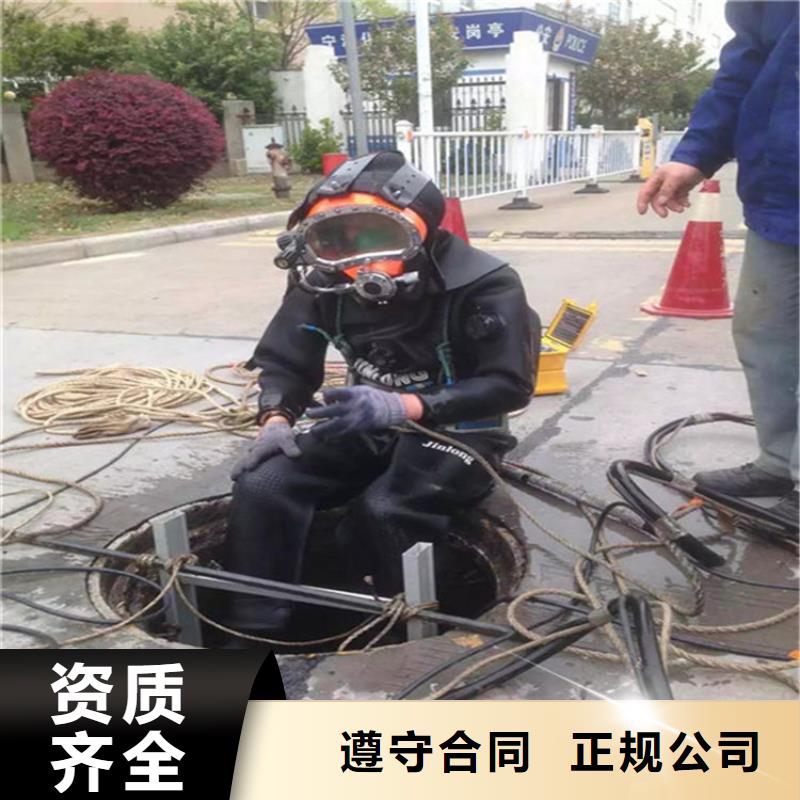 赤壁市水下管道封堵公司本地潜水员打捞公司
