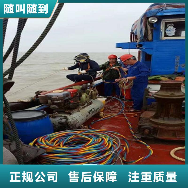 宜宾市污水管道封堵堵水-本地潜水施工队