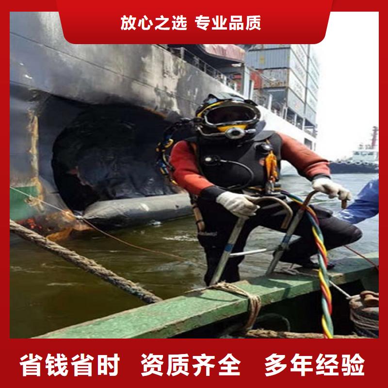 宝塔县水下打捞队-本地蛙人打捞救援-水下安装公司