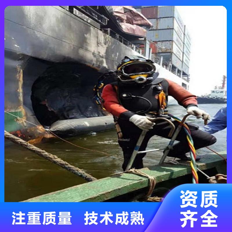 禹城市潜水员打捞公司本地作业经验丰富