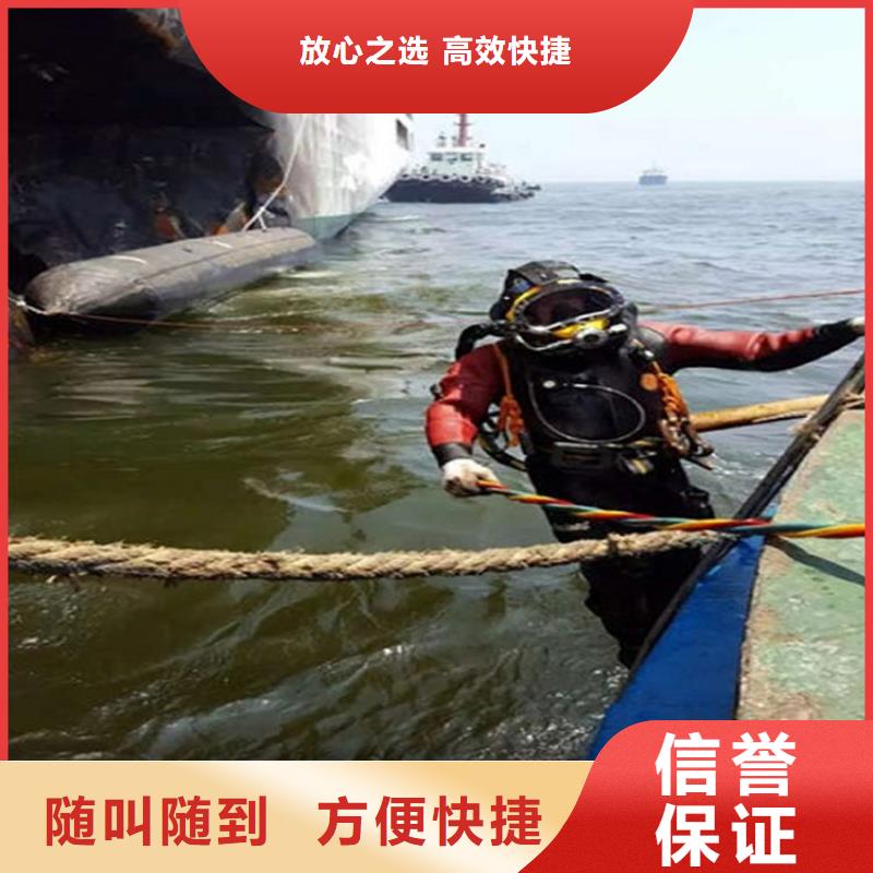 绥芬河市蛙人打捞队（本地潜水施工电话）