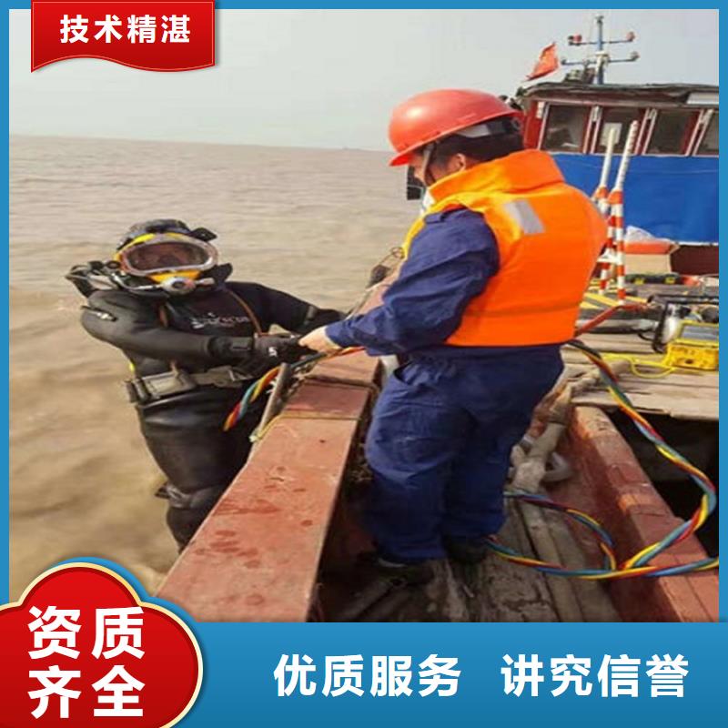 三台县潜水员打捞队-本地蛙人打捞救援-水下检查公司