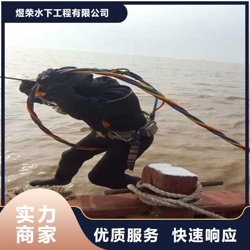 游仙区水下打捞队-本地潜水打捞队伍-水下检查公司