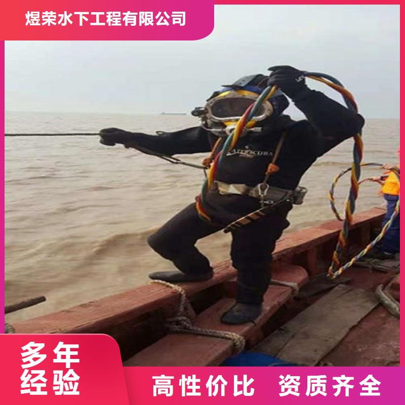 株洲市蛙人水下施工-专业潜水施工队伍
