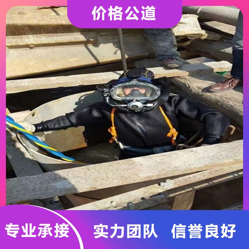 游仙区水下打捞队-本地潜水打捞队伍-水下检查公司