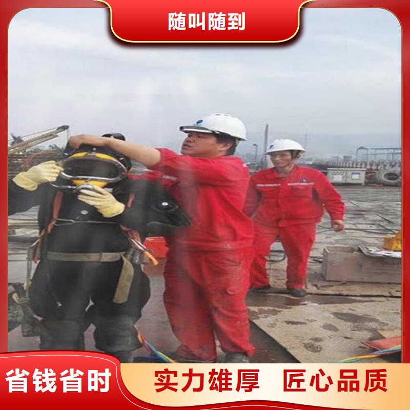 兴文县潜水员打捞公司-本地专业打捞-水下检查公司