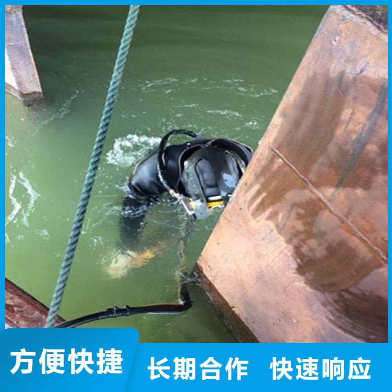 株洲市蛙人水下施工-专业潜水施工队伍