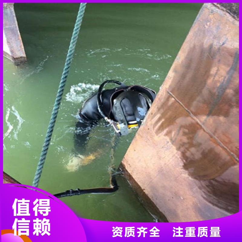 龙泉市水下检修公司-专业蛙人提供打捞