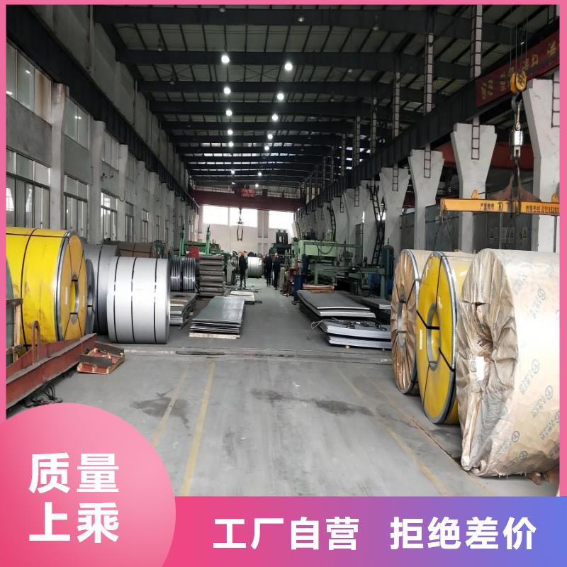 310S不锈钢板厂家价格优惠0cr18ni9不锈钢管