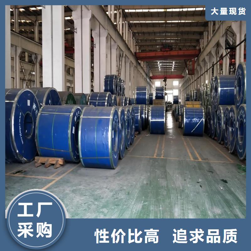 310S不锈钢板批发