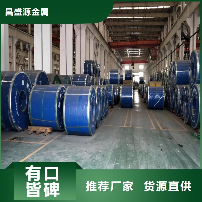 310S不锈钢板价格多少钱一吨全国配送不锈钢毛细管厂家