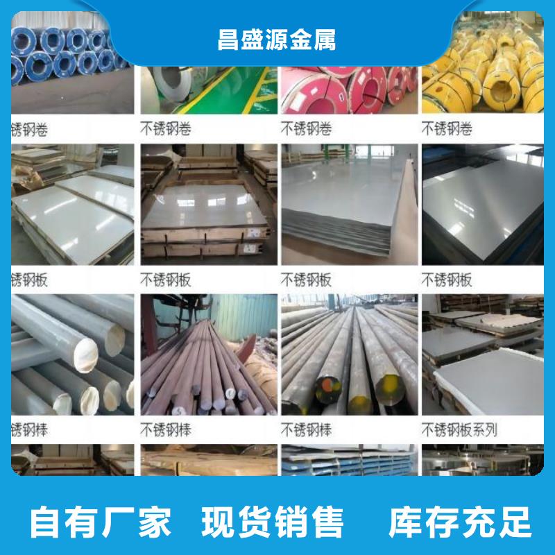 太钢316L不锈钢板工厂直销不锈钢毛细管厂家