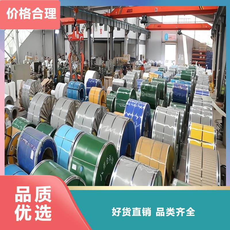 靠谱的317L不锈钢板生产厂家