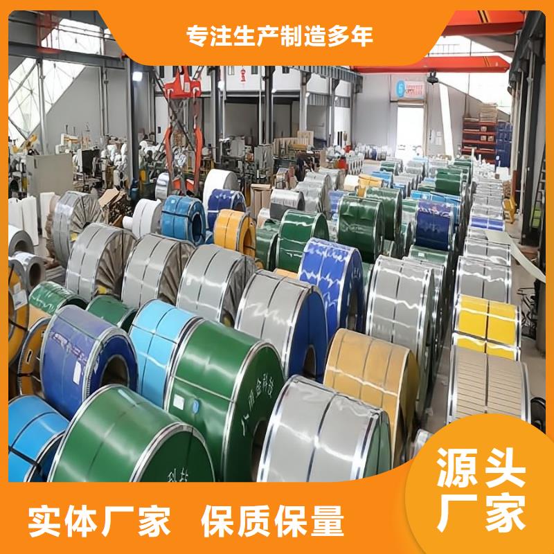 不锈钢2520和310s区别厂家直销压力容器专用304不锈钢管
