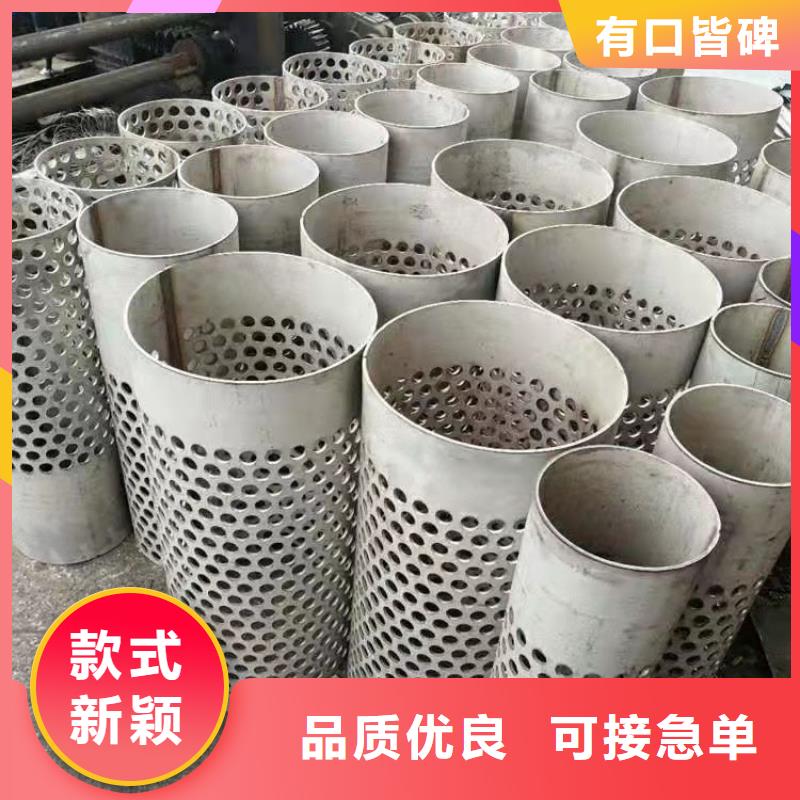 304不锈钢镜面板加工在线咨询0cr18ni9不锈钢管