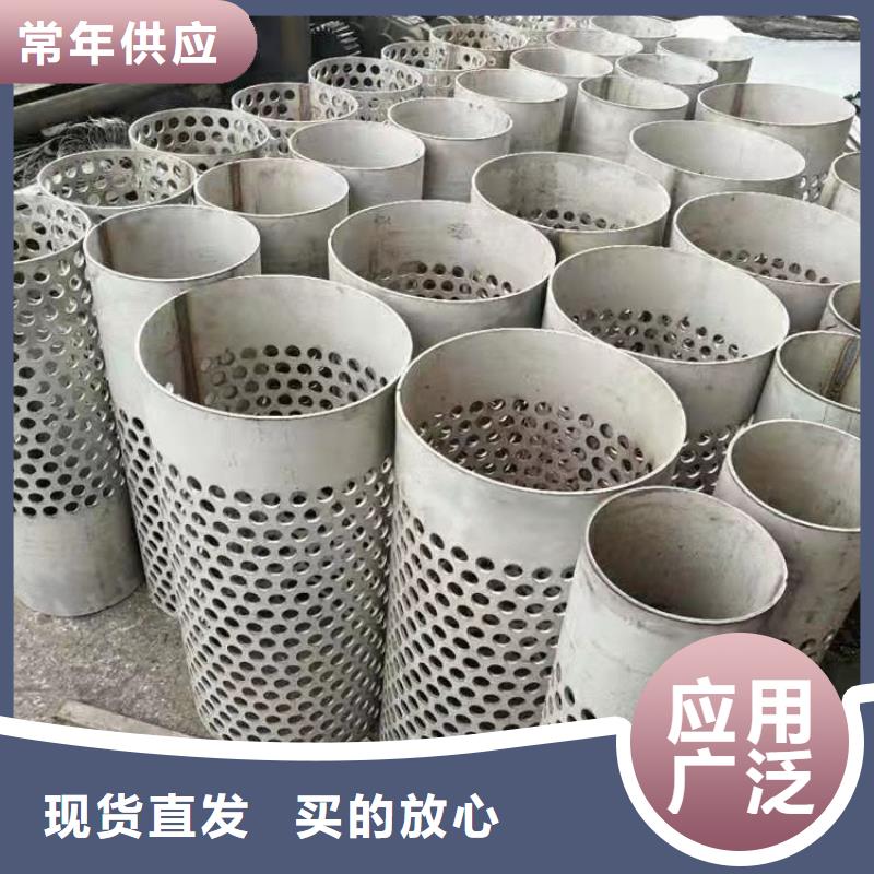 值得信赖的医用不锈钢板厂家